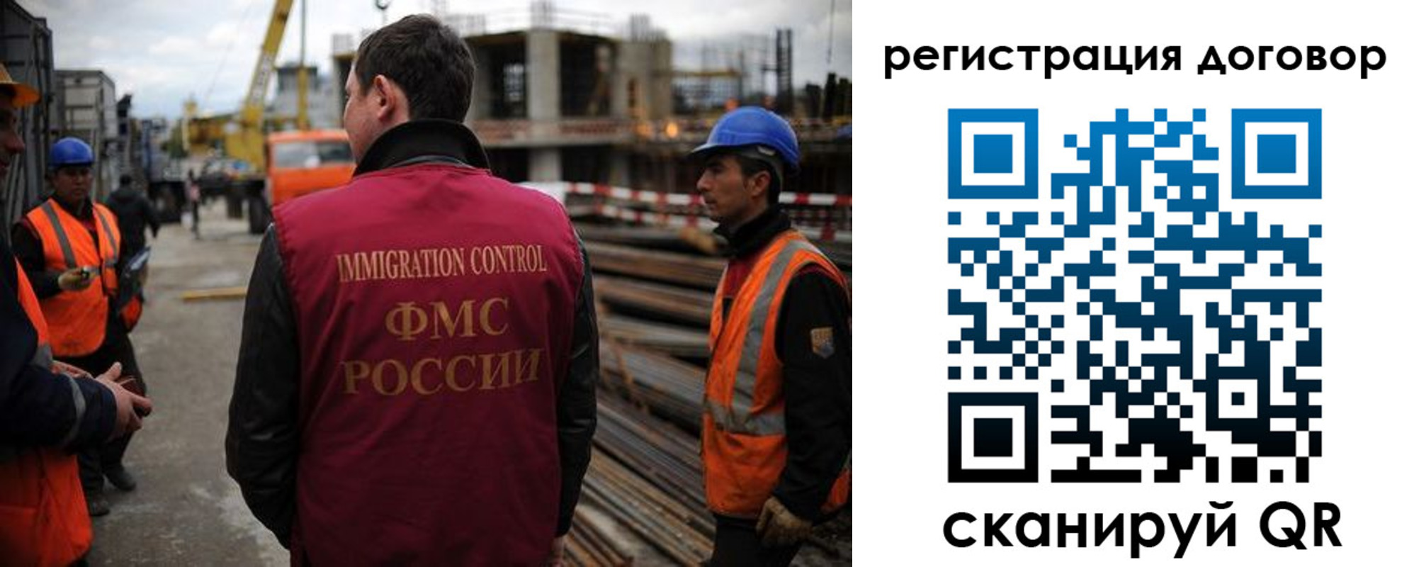 прописка гарантия в Пересвете